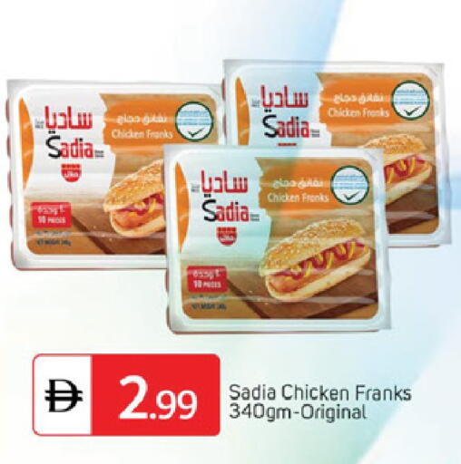 available at TALAL MARKET in UAE - Dubai