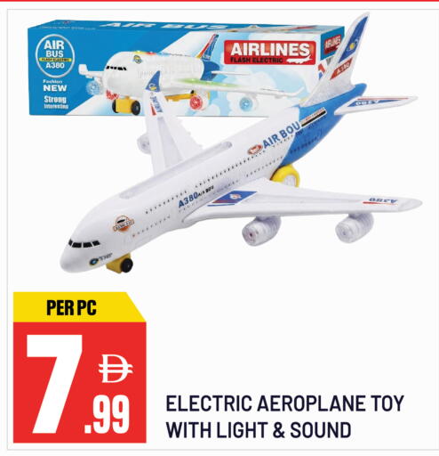 available at دريم لاند in الإمارات العربية المتحدة , الامارات - الشارقة / عجمان