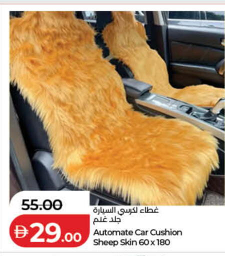 available at Lulu Hypermarket in UAE - Fujairah
