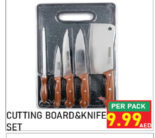 available at Plus mart in UAE - Sharjah / Ajman