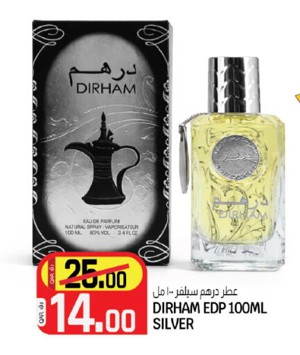 available at كنز ميني مارت in قطر - الخور