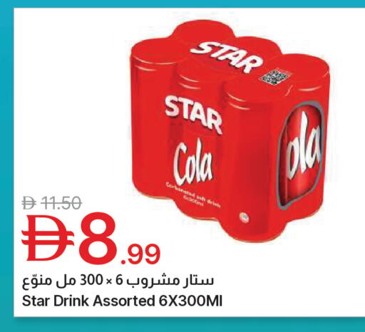 available at جمعية الامارات التعاونية in الإمارات العربية المتحدة , الامارات - دبي
