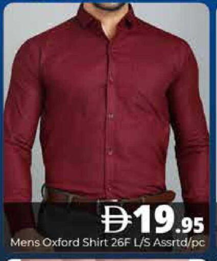 available at هايبر ماركت باسونز in الإمارات العربية المتحدة , الامارات - دبي