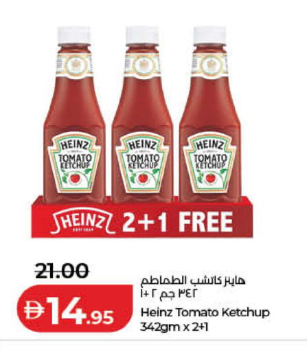Tomato available at Lulu Hypermarket in UAE - Fujairah