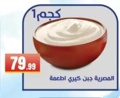 available at مارت فيل in Egypt - القاهرة