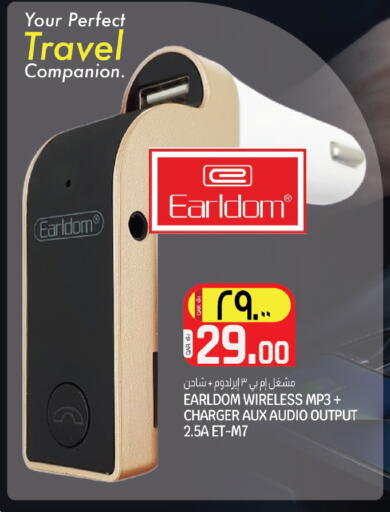 available at كنز ميني مارت in قطر - الخور