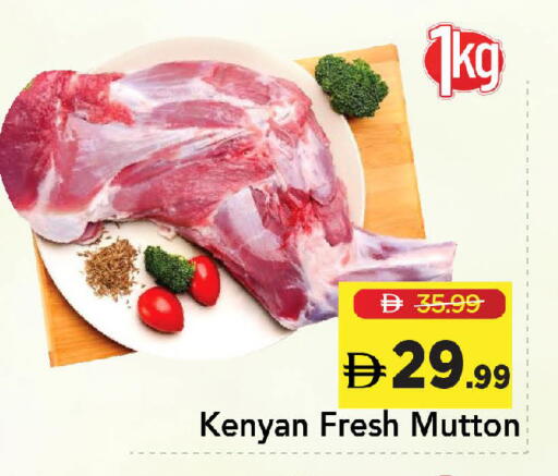available at مارك & سيف in الإمارات العربية المتحدة , الامارات - الشارقة / عجمان