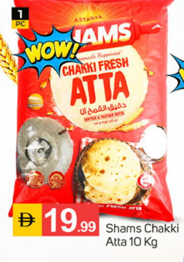 available at سوق طلال in الإمارات العربية المتحدة , الامارات - ٱلْفُجَيْرَة‎