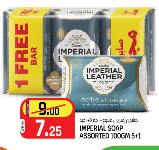 available at كنز ميني مارت in قطر - الخور