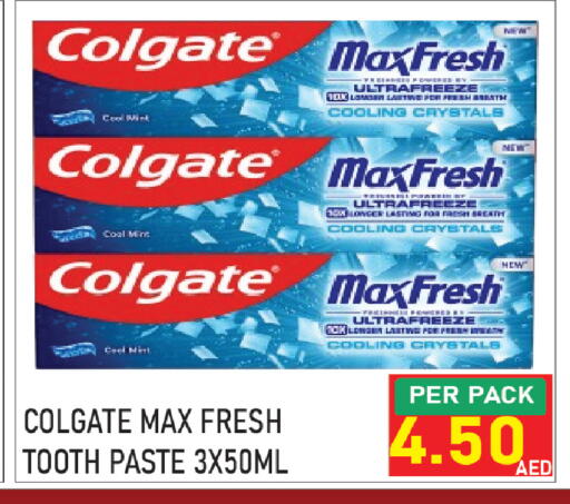 Mint available at Plus mart in UAE - Sharjah / Ajman