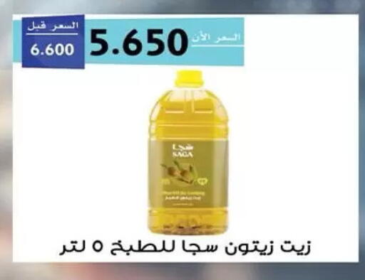 available at  جمعية مبارك الكبير والقرين التعاونية in الكويت - مدينة الكويت