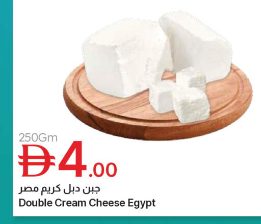 available at جمعية الامارات التعاونية in الإمارات العربية المتحدة , الامارات - دبي