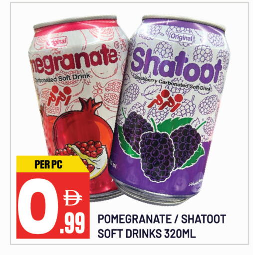 Blackberry Pomegranate available at دريم لاند in الإمارات العربية المتحدة , الامارات - الشارقة / عجمان