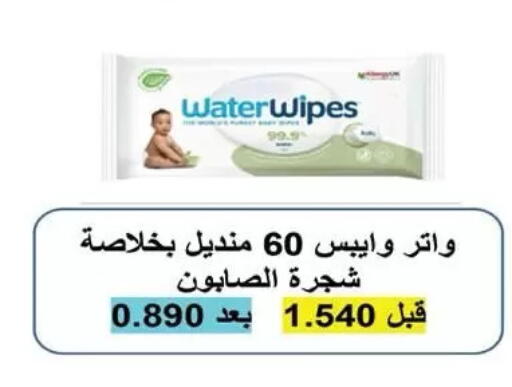 available at  جمعية مبارك الكبير والقرين التعاونية in الكويت - مدينة الكويت