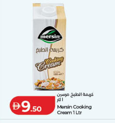 available at Lulu Hypermarket in UAE - Fujairah