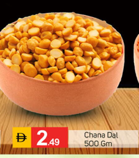 available at TALAL MARKET in UAE - Fujairah