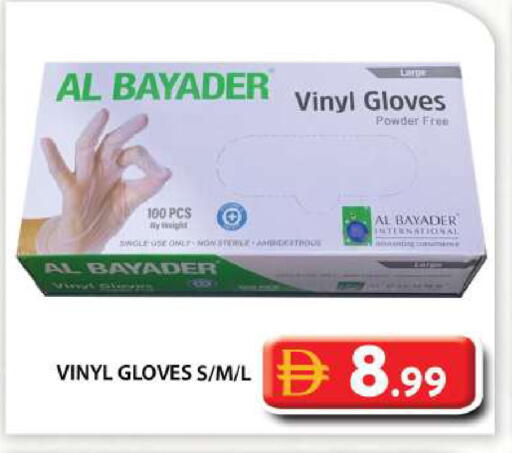 available at Grand Hyper Market in UAE - Abu Dhabi