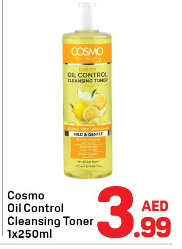 Lemon available at دي تو دي in الإمارات العربية المتحدة , الامارات - دبي