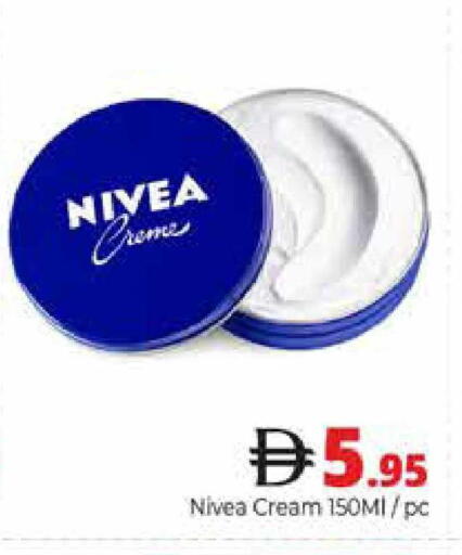 available at هايبر ماركت باسونز in الإمارات العربية المتحدة , الامارات - دبي