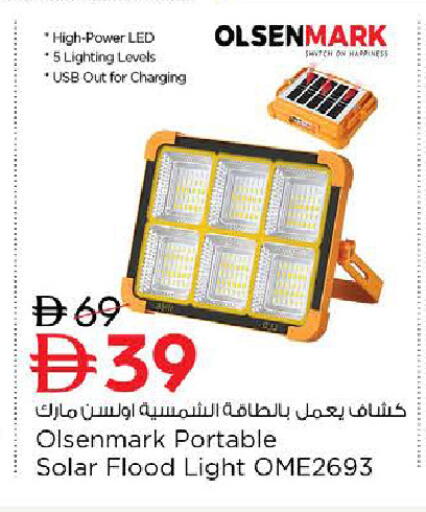 available at نستو هايبرماركت in الإمارات العربية المتحدة , الامارات - ٱلْعَيْن‎