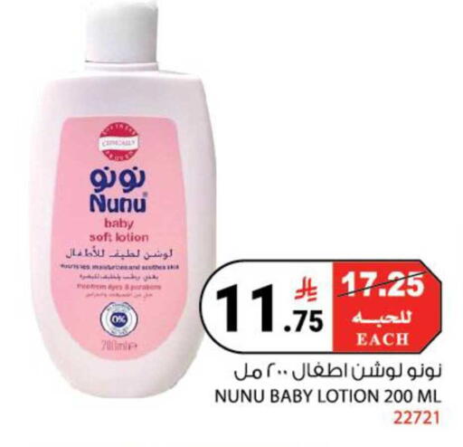 available at هاوس كير in مملكة العربية السعودية, السعودية, سعودية - مكة المكرمة