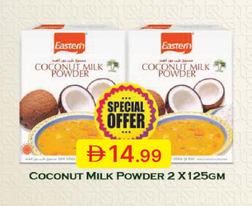 Coconut available at جمعية الامارات التعاونية in الإمارات العربية المتحدة , الامارات - دبي