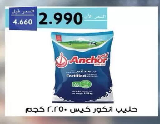 available at  جمعية مبارك الكبير والقرين التعاونية in الكويت - مدينة الكويت