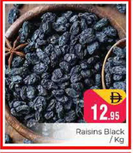 available at هايبر ماركت باسونز in الإمارات العربية المتحدة , الامارات - دبي