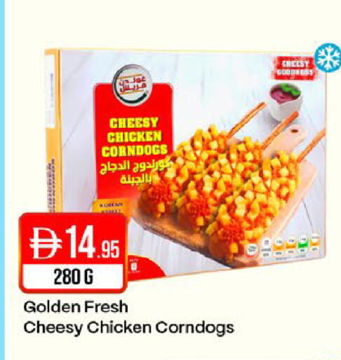 available at West Zone Supermarket in UAE - Dubai