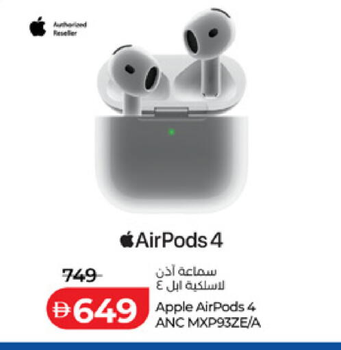 Apple available at لولو هايبرماركت in الإمارات العربية المتحدة , الامارات - ٱلْفُجَيْرَة‎