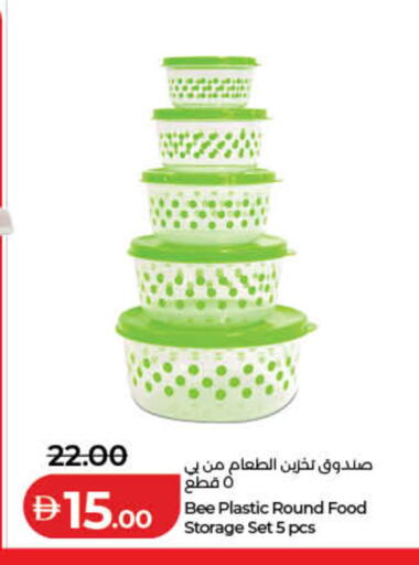 available at Lulu Hypermarket in UAE - Fujairah