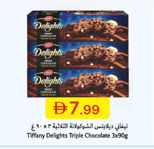 available at Emirates Co-Operative Society in UAE - Dubai