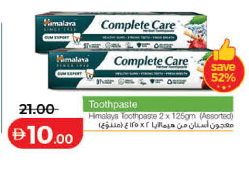 available at لولو هايبرماركت in الإمارات العربية المتحدة , الامارات - ٱلْفُجَيْرَة‎