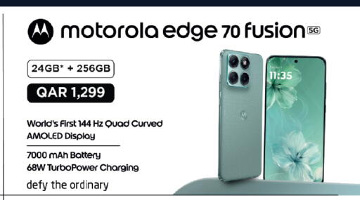 available at السعودية in قطر - الريان