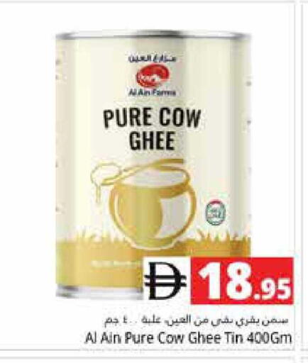 available at هايبر ماركت باسونز in الإمارات العربية المتحدة , الامارات - دبي