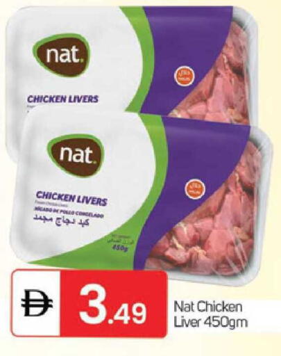 available at TALAL MARKET in UAE - Dubai