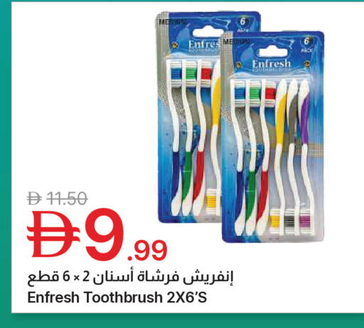available at جمعية الامارات التعاونية in الإمارات العربية المتحدة , الامارات - دبي