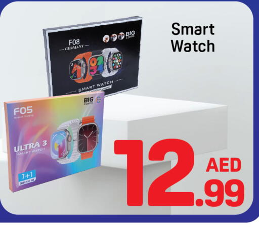 available at دي تو دي in الإمارات العربية المتحدة , الامارات - الشارقة / عجمان