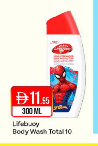 available at West Zone Supermarket in UAE - Dubai