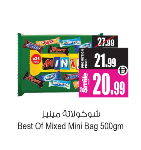 available at Ansar Gallery in UAE - Dubai