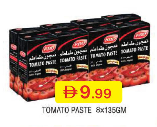 Tomato available at Emirates Co-Operative Society in UAE - Dubai