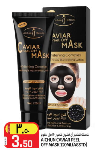 available at كنز ميني مارت in قطر - الخور