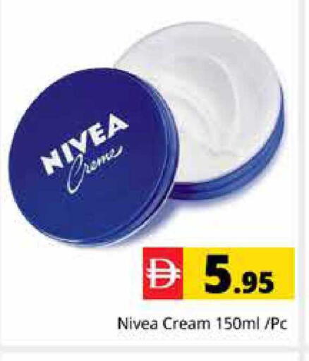 available at هايبر ماركت باسونز in الإمارات العربية المتحدة , الامارات - دبي
