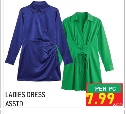 available at Plus mart in UAE - Sharjah / Ajman