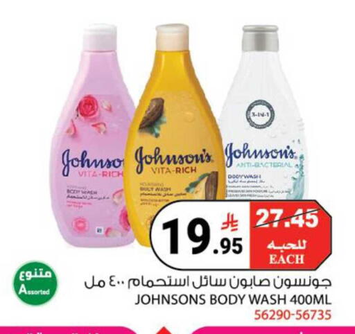 available at هاوس كير in مملكة العربية السعودية, السعودية, سعودية - مكة المكرمة
