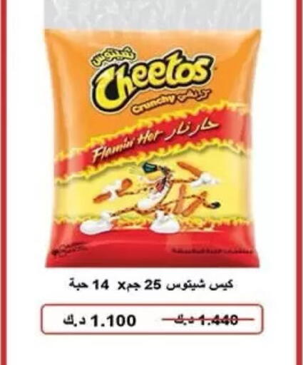available at  جمعية مبارك الكبير والقرين التعاونية in الكويت - مدينة الكويت