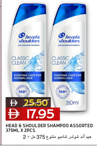 available at Select Market in UAE - Abu Dhabi