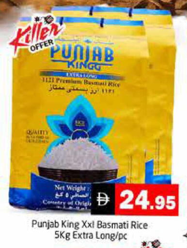 available at هايبر ماركت باسونز in الإمارات العربية المتحدة , الامارات - دبي