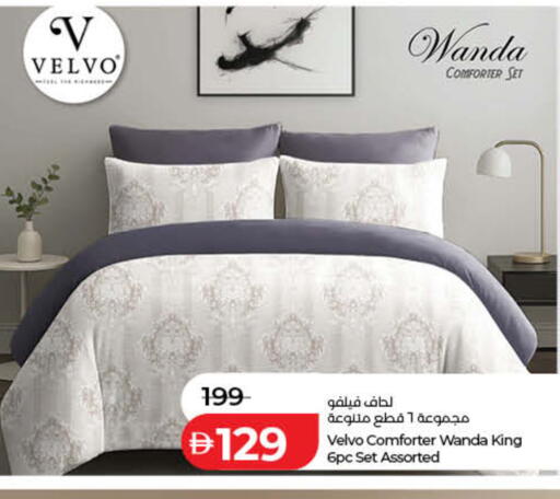 available at لولو هايبرماركت in الإمارات العربية المتحدة , الامارات - ٱلْفُجَيْرَة‎