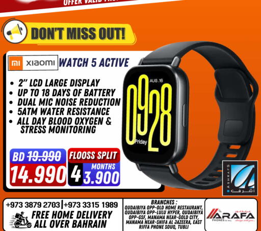 available at عرفة فون in البحرين